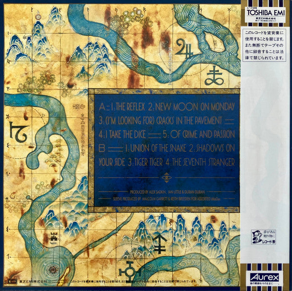 Duran Duran – Seven And The Ragged Tiger (used)(1983 Japanese Pressing)