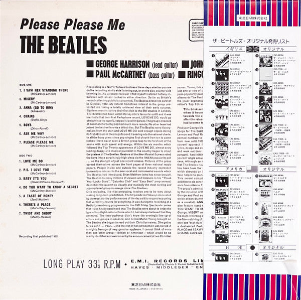 The Beatles – Please Please Me (Japanese Pressing)(used)