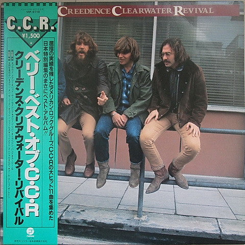 Creedence Clearwater Revival – The Very Best Of Creedence Clearwater Revival (Japanese Pressing)(used)