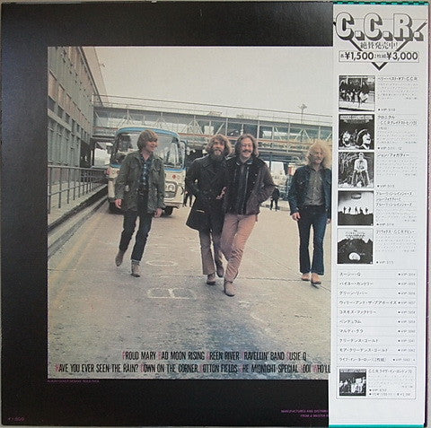 Creedence Clearwater Revival – The Very Best Of Creedence Clearwater Revival (Japanese Pressing)(used)