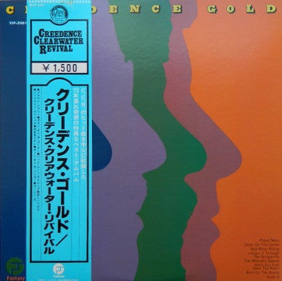 Creedence Clearwater Revival – Creedence Gold (Japanese Pressing)