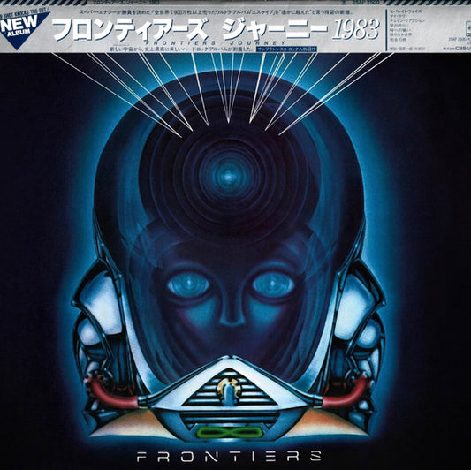 Journey – Frontiers (Japanese Pressing)(used)