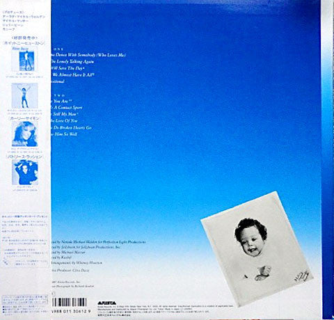 Whitney Houston – Whitney (Japanese Pressing)(used)