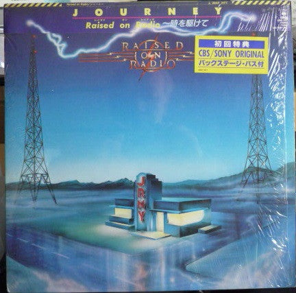 Journey – Raised On Radio (Japanese Pressing)(used)