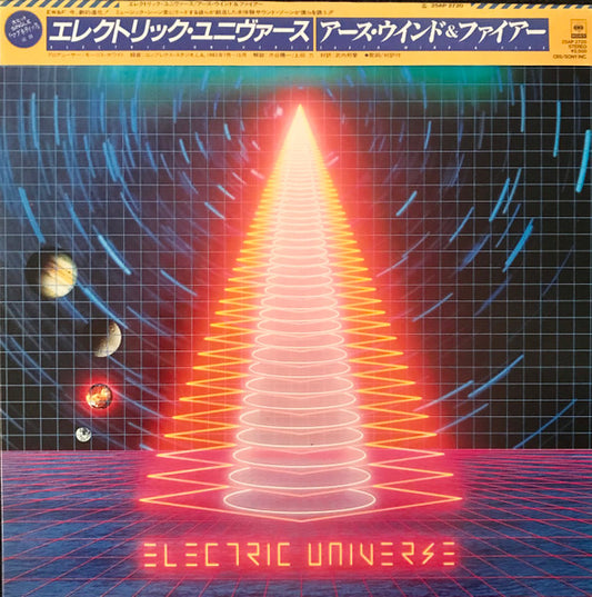 Earth, Wind & Fire – Electric Universe (Japanese Pressing)(used)