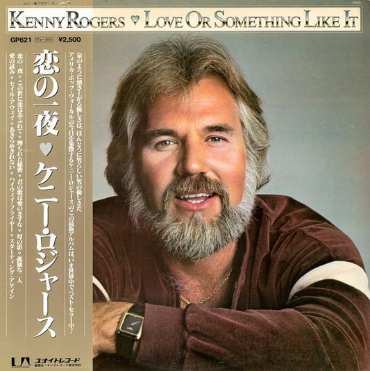 Kenny Rogers – Love Or Something Like It (Japanese Pressing)(used)