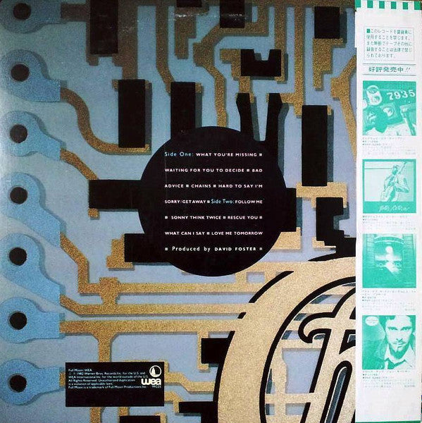 Chicago  – Chicago 16 (Japanese Pressing)