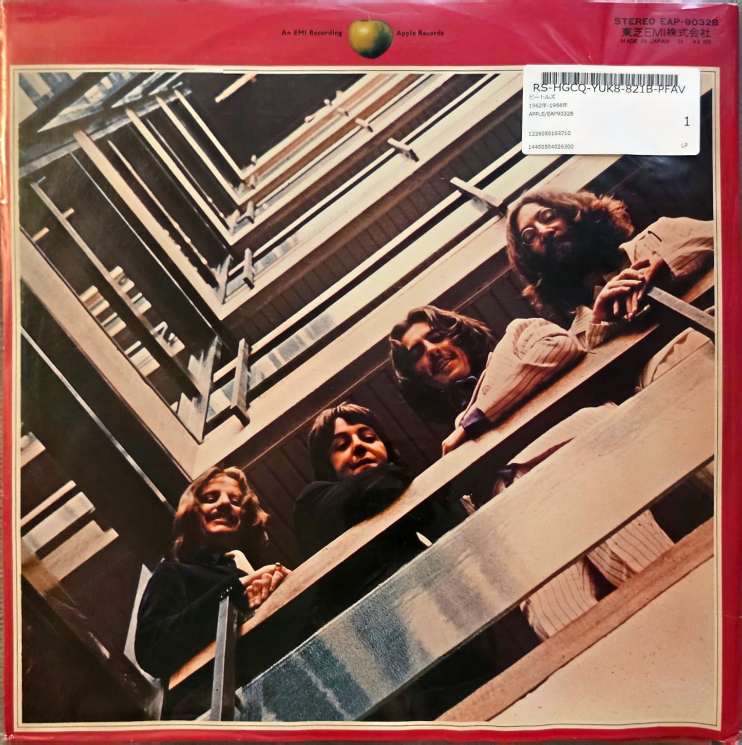 The Beatles – The Beatles Forever (used)(1973 Japanese Pressing)
