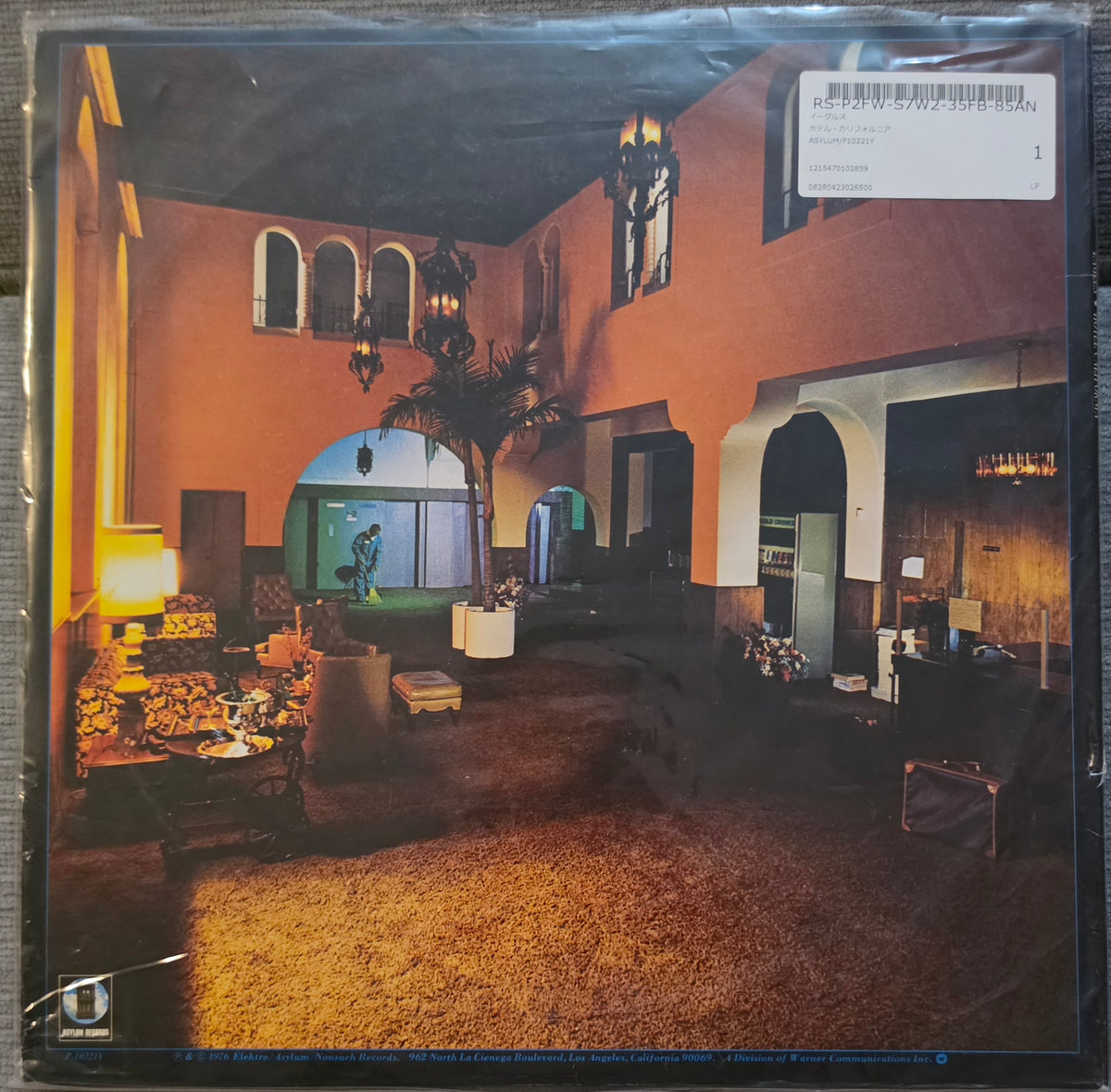 Eagles – Hotel California (used)(1976 Japanese Pressing)