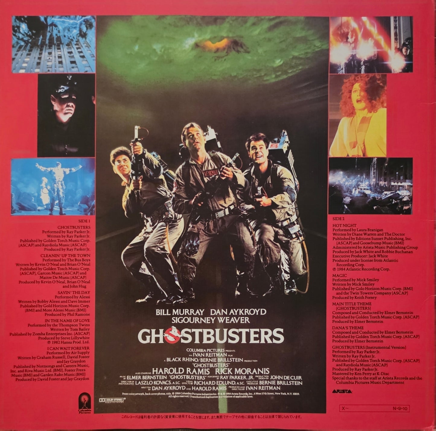 Ghostbusters (Original Soundtrack Album) (used)(1984 Japanese Pressing)