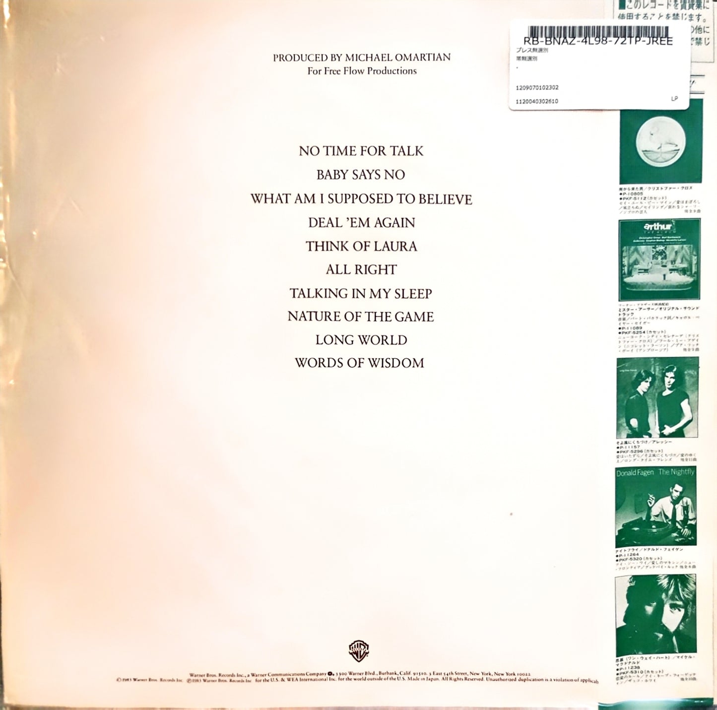 Christopher Cross – Another Page (used)(1983 Japanese Pressing)