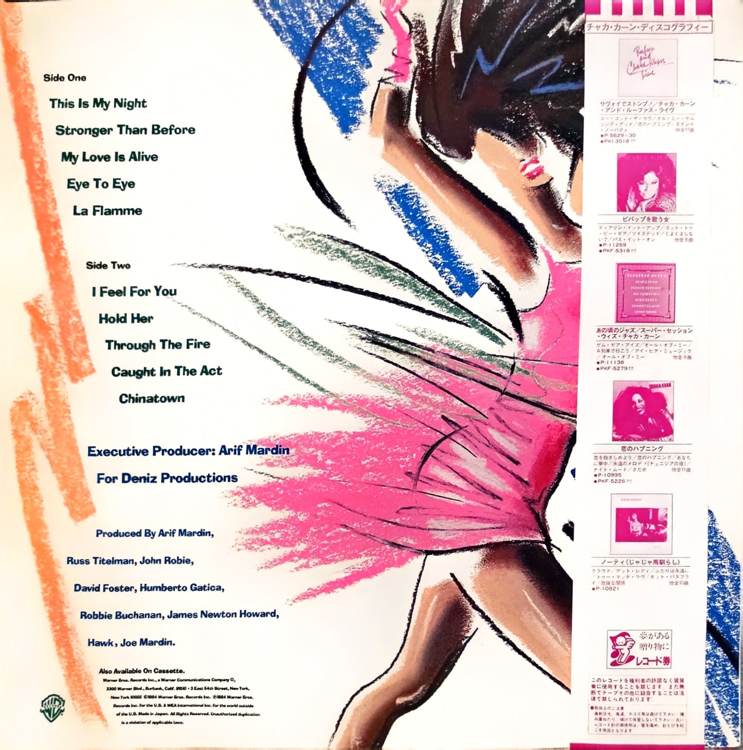 Chaka Khan – I Feel For You (used)(1984 Japanese Pressing)
