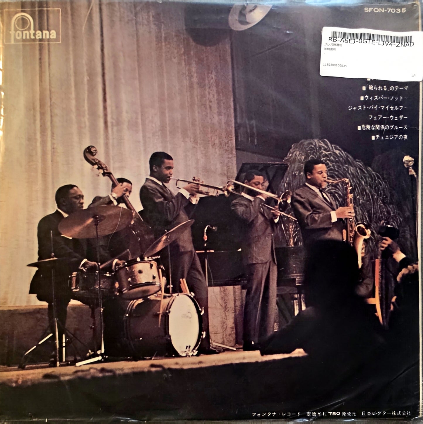 Art Blakey And His Jazz Messengers (used)(1964 Japanese Pressing)