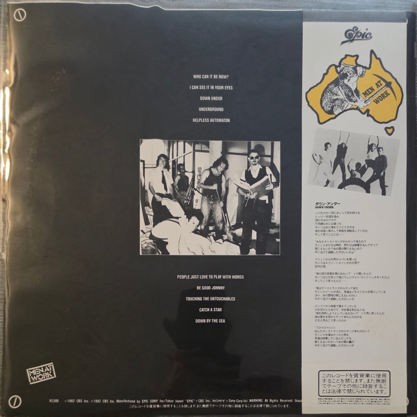 Men At Work – Business As Usual (used)(1982 Japanese Pressing)