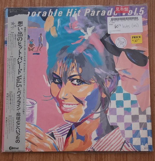 Memorable Hit Parade Vol.5 (Japanese Pressing)(used)