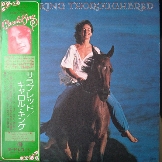 Carole King – Thoroughbred (used)(Japanese Pressing)