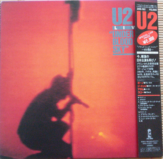 U2 – Live "Under A Blood Red Sky" (Japanese Pressing)(used)