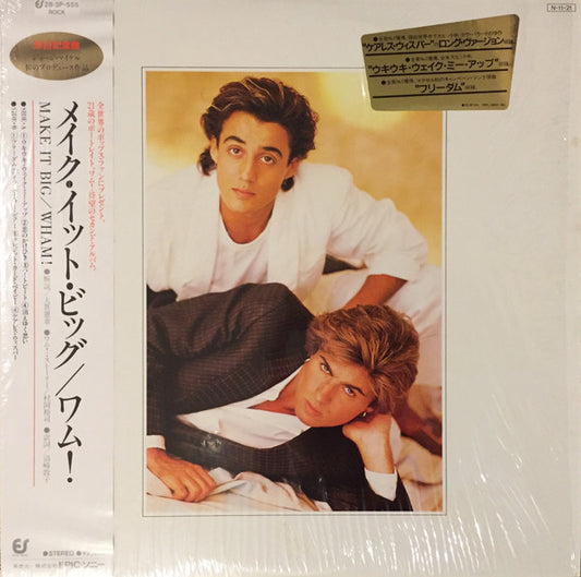 Wham!  – Make It Big (used) (1984 Japanese Pressing)