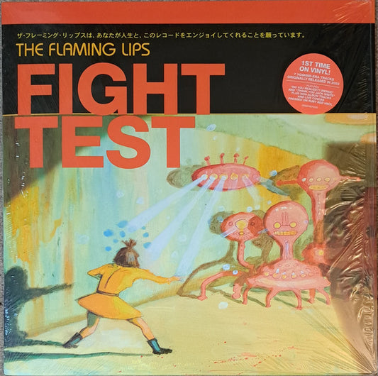 The Flaming Lips – Fight Test (new)