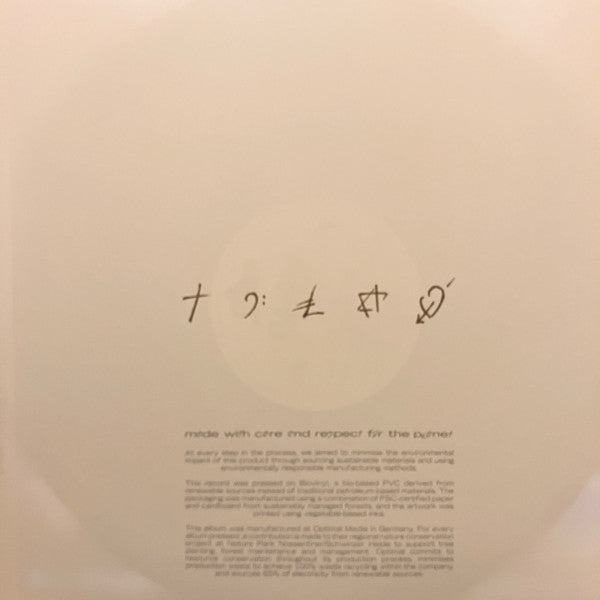 George Michael – Faith (new)(2026 Pressing)