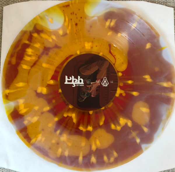 Gorillaz – पर्वत (The Mountain) (new)(2026 Pressing)