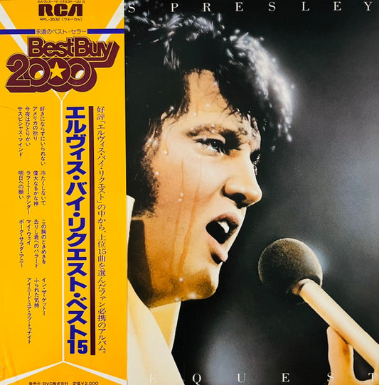 Elvis Presley – By Request (used)(1982 Japanese Pressing)