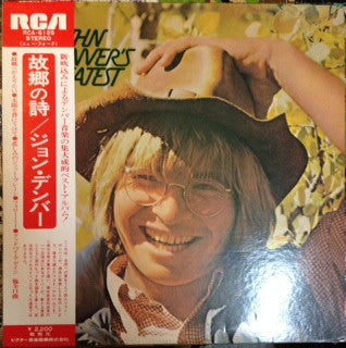 John Denver – John Denver's Greatest Hits (Japanese Pressing)