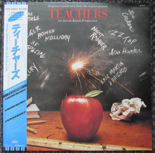 Original Soundtrack From The Motion Picture "Teachers" (Japanese Pressing)(used)