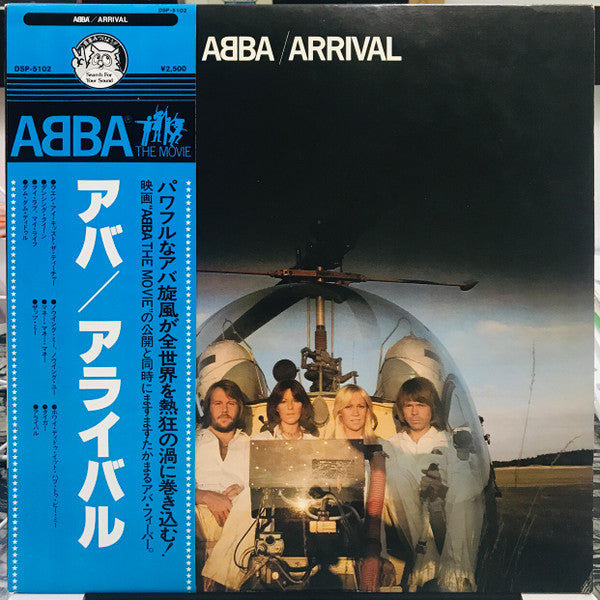 ABBA – Arrival (used) (1978 Japanese Pressing)