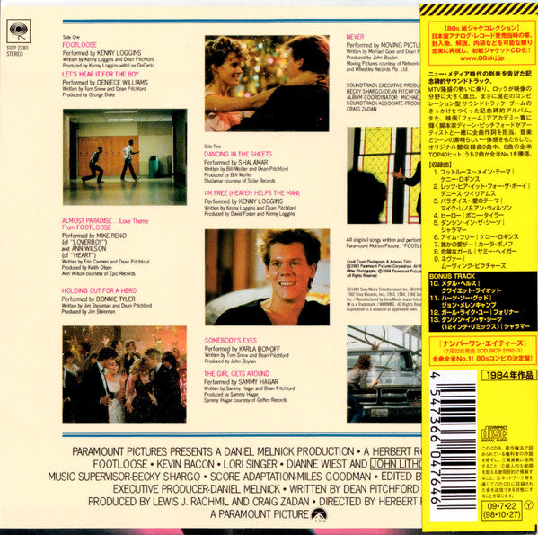 Footloose (Soundtrack)(used)(1984 Japanese Pressing)