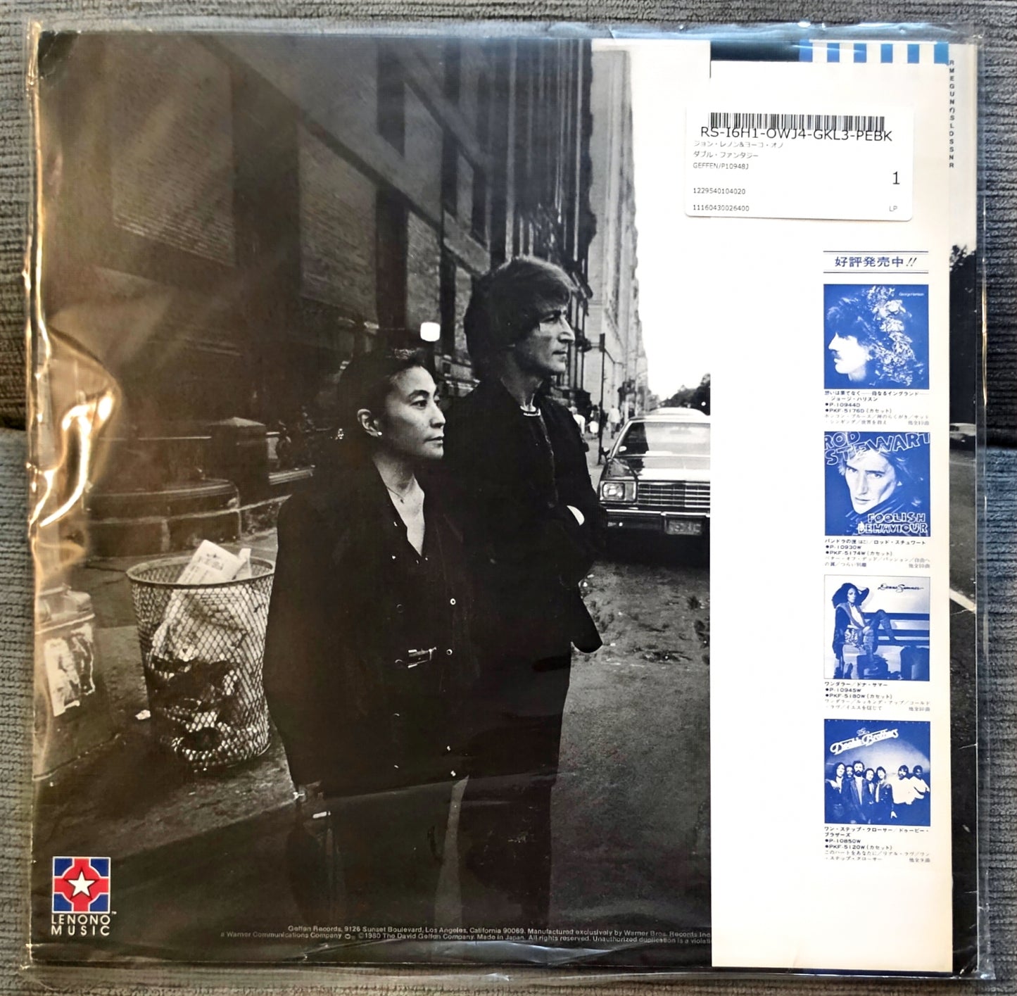 John Lennon & Yoko Ono – Double Fantasy (used)(1980 Japanese Pressing)