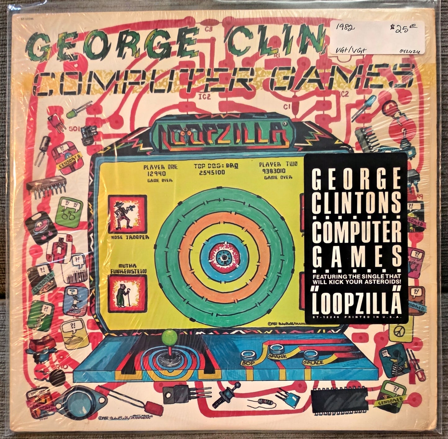 George Clinton – Computer Games (used)(1982 Pressing)
