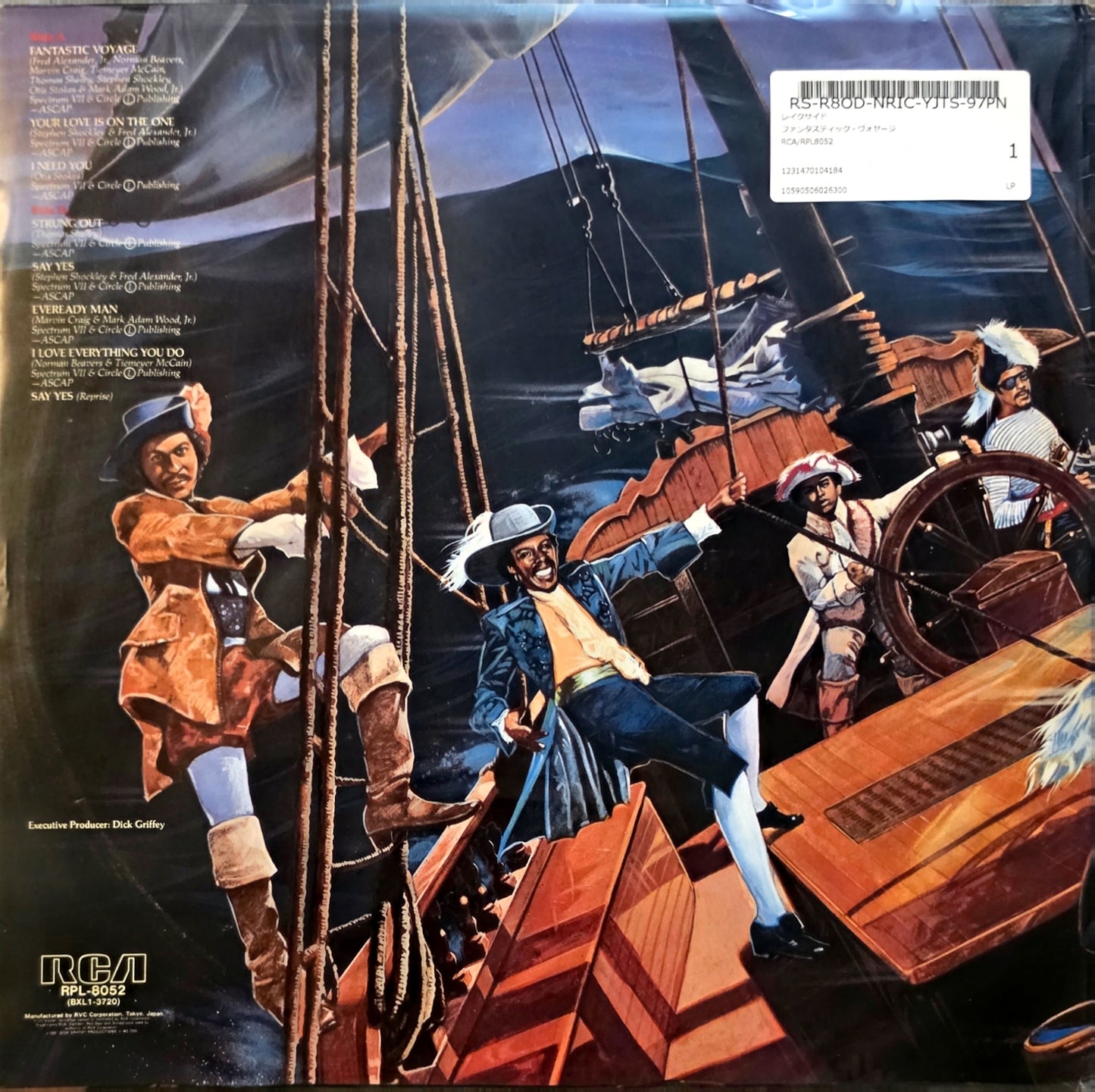 Lakeside – Fantastic Voyage (used)(1981 Japanese Pressing)