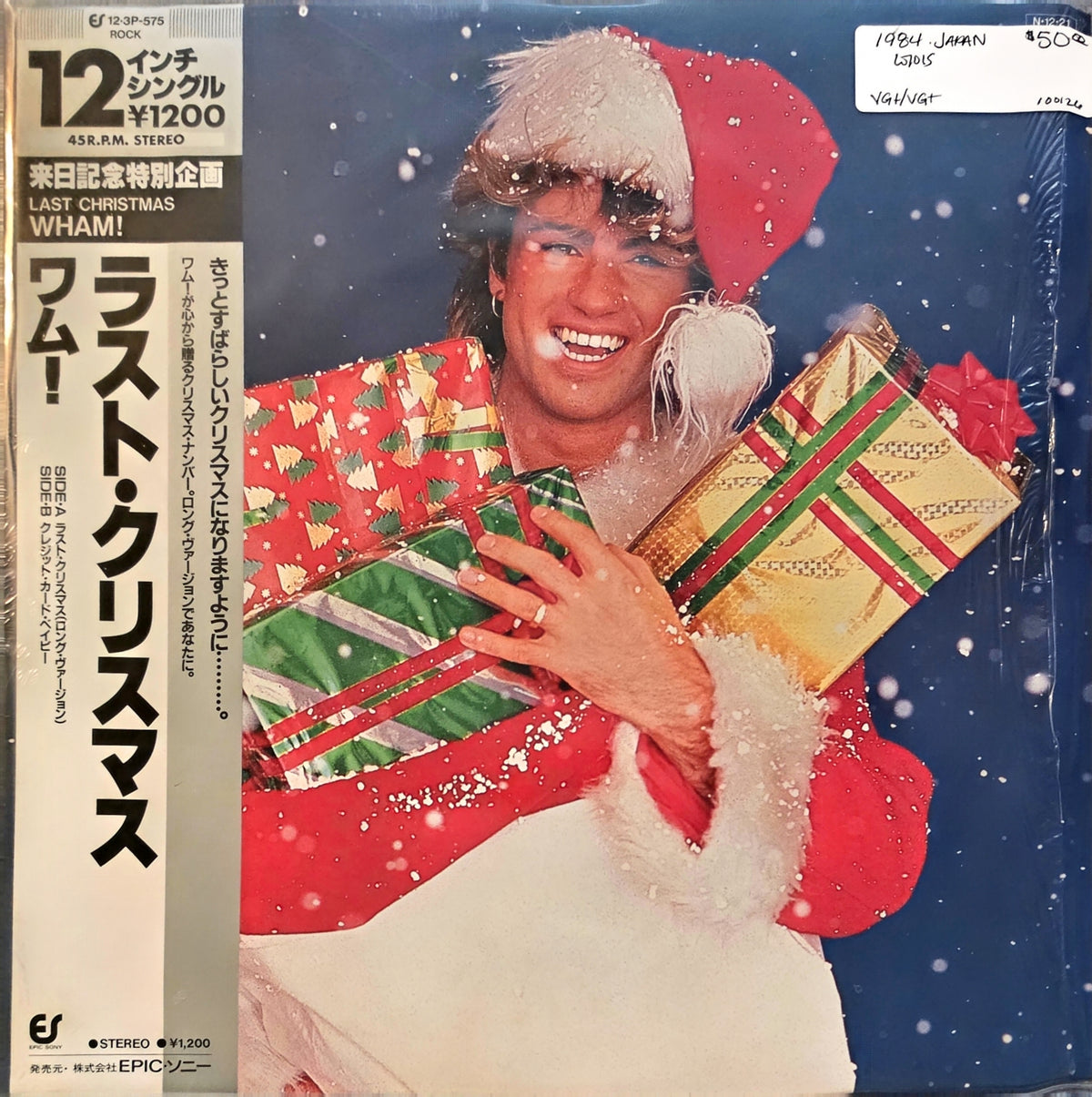 Wham! –  Last Christmas (used)(1984 Pressing)