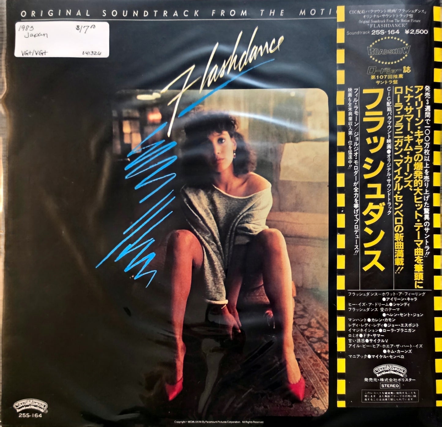 Flashdance (Original Soundtrack)(used)(1983 Japanese Pressing)