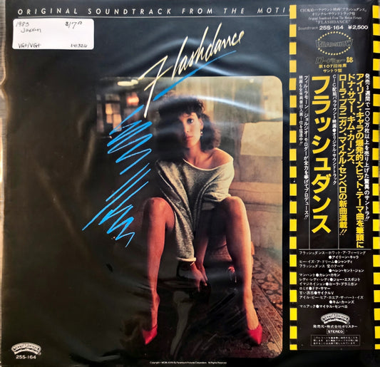 Flashdance (Original Soundtrack)(used)(1983 Japanese Pressing)