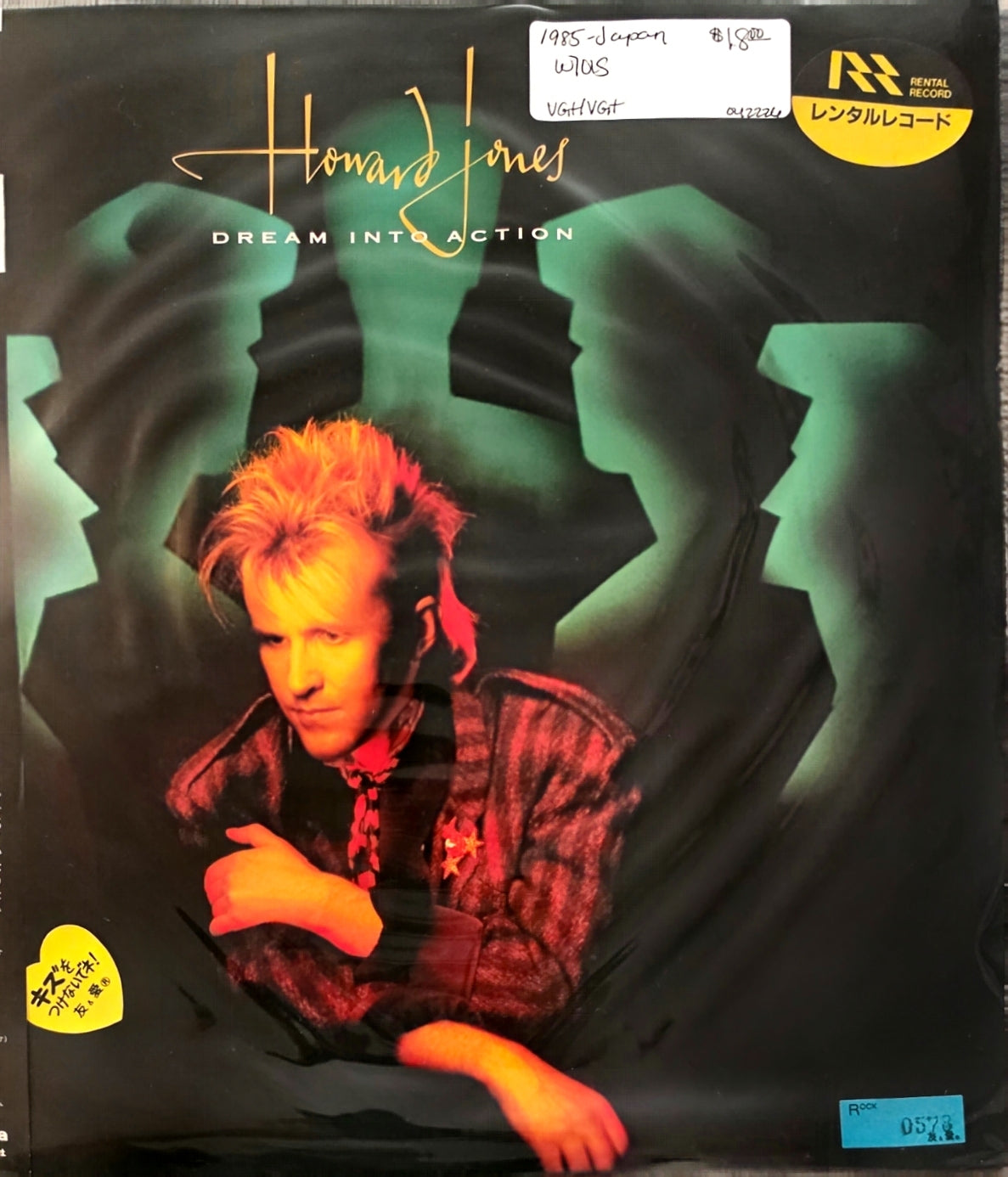 Howard Jones – Dream Into Action (used)(1985 Japanese Pressing)