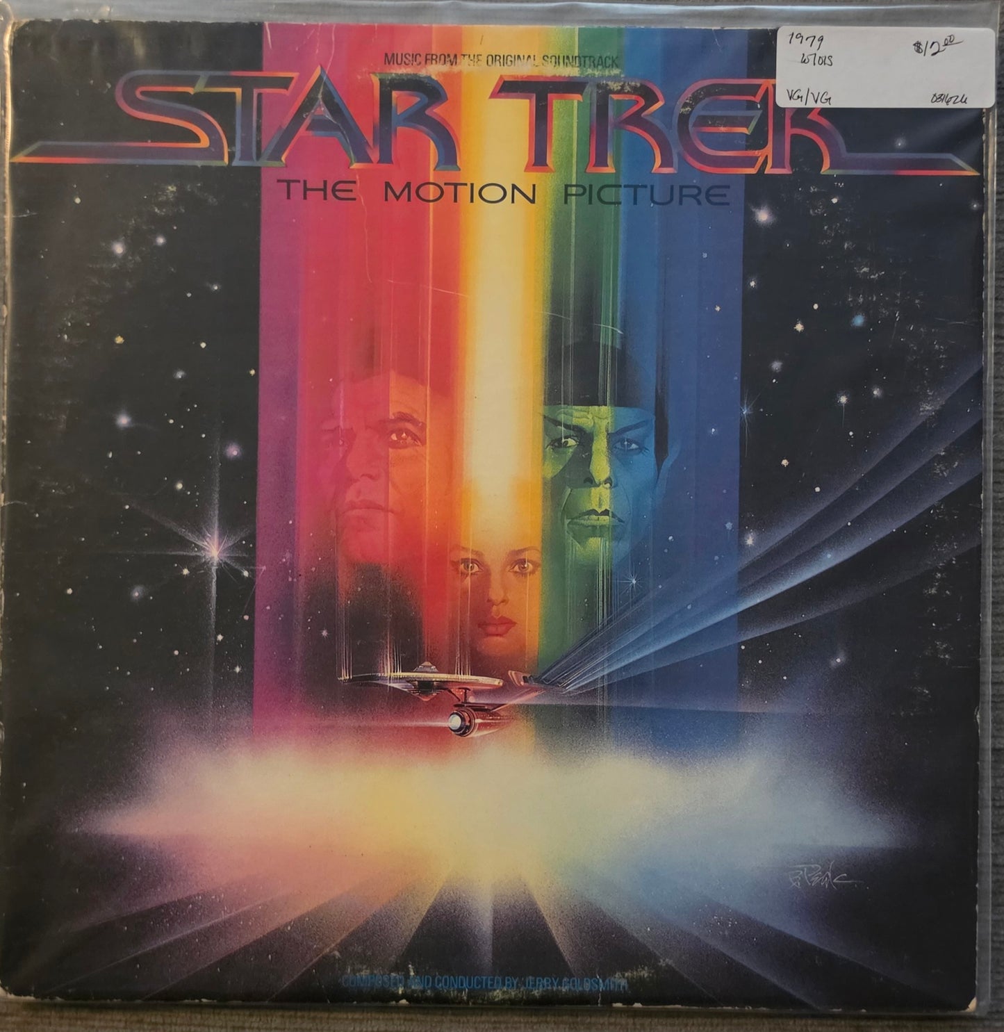 Star Trek: The Motion Picture (used)(1979 Pressing)