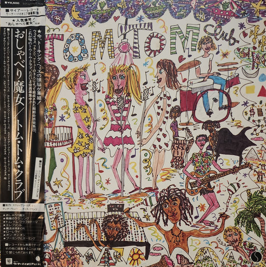 Tom Tom Club – Tom Tom Club (used)(1981 Japanese Pressing)