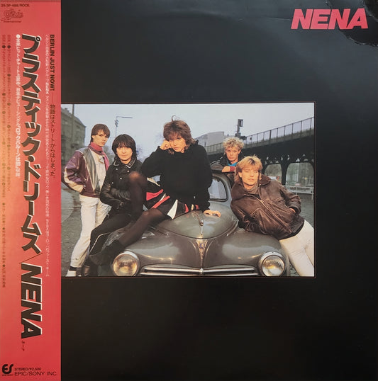 Nena – Nena (used)(1983 Japanese Pressing)
