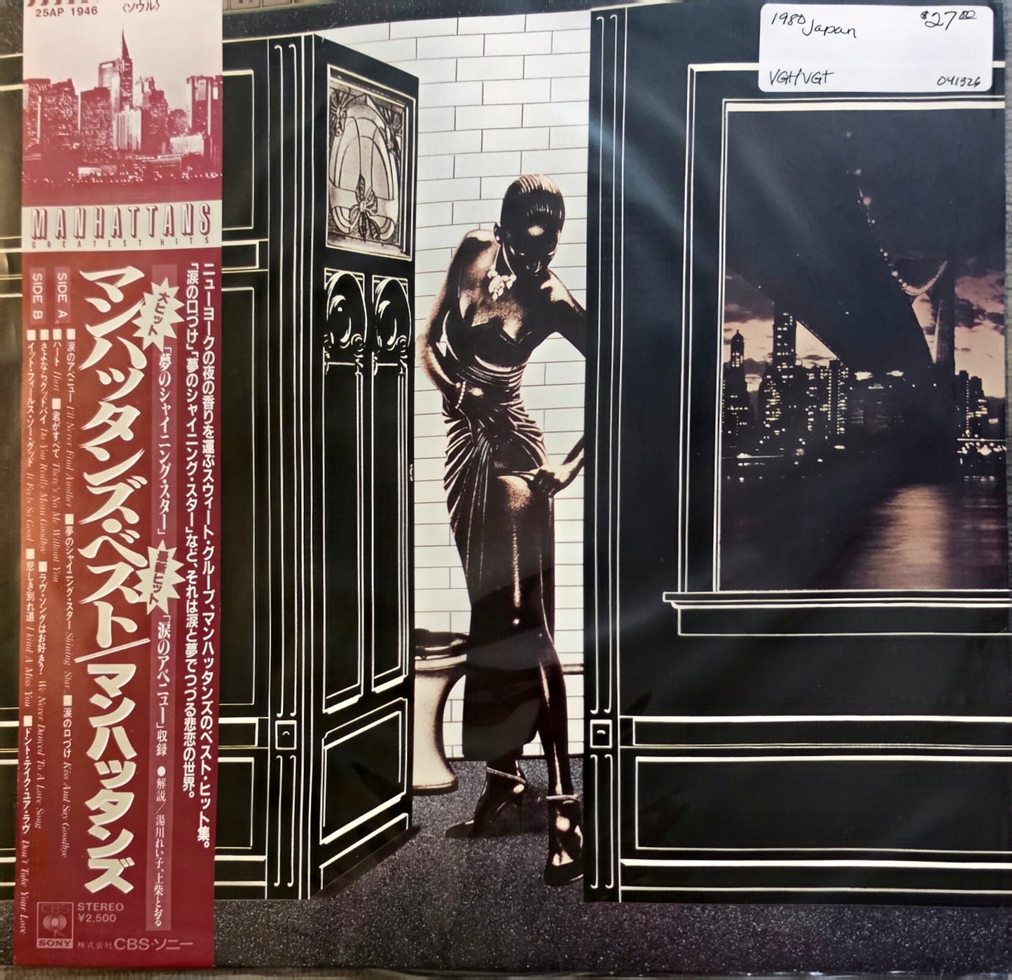 Manhattans – Greatest Hits (used)(1980 Japanese Pressing)