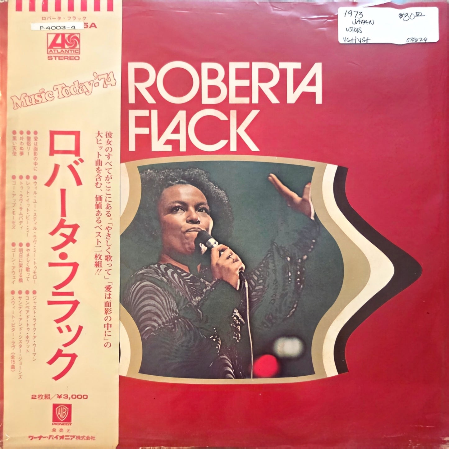 Roberta Flack – Roberta Flack (used)(1973 Japanese Pressing)