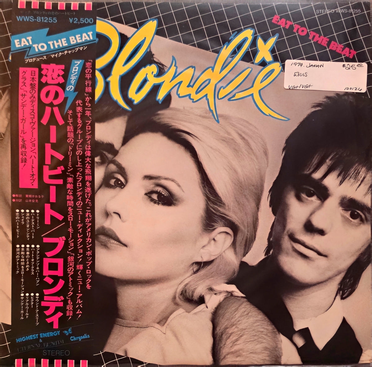Blondie – Eat To The Beat (used)(1979 Japanese Pressing)