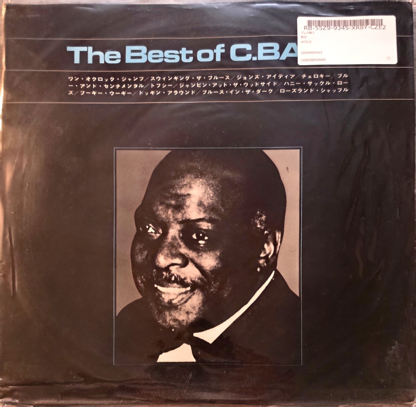 Count Basie Orchestra – The Best Of Count Basie (used)(Japanese Pressing)