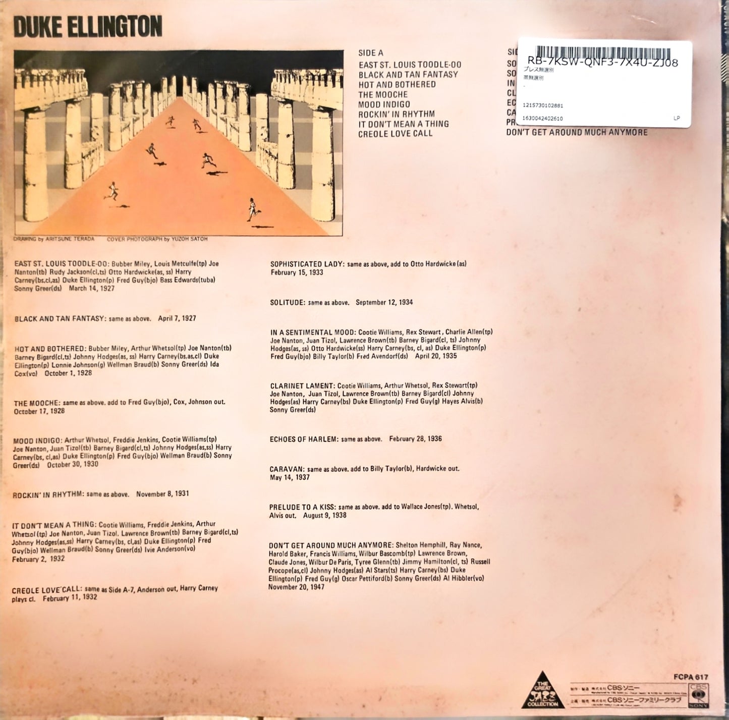 Duke Ellington – Duke Ellington (used)(1981 Japanese Pressing)