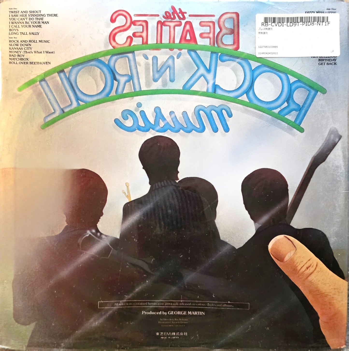 The Beatles – Rock 'N' Roll Music (used)(1976 Japanese Pressing)