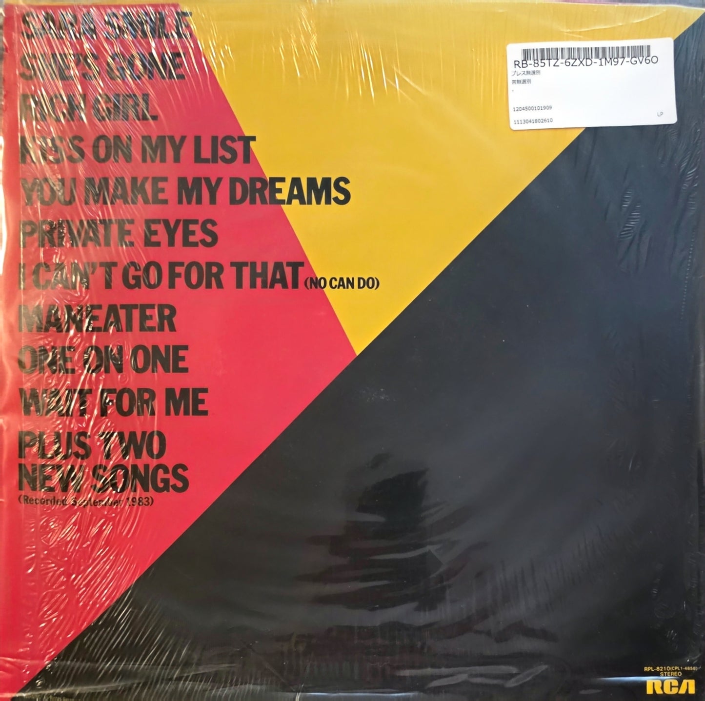 Daryl Hall John Oates – Rock 'N Soul Part 1 (used)(1983 Japanese Pressing)
