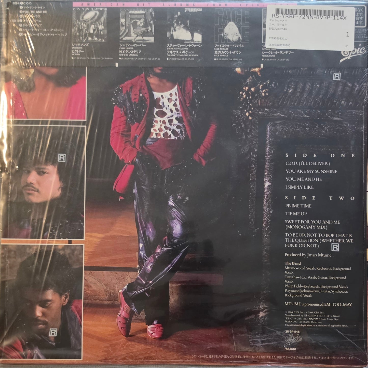 Mtume – You, Me And He (used) (1984 Japanese Pressing)