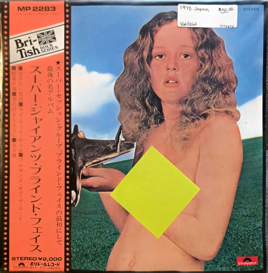 Blind Faith – Blind Faith (used)(1973 Japanese Pressing)