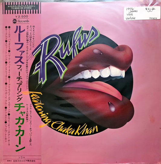 Rufus Featuring Chaka Khan – Rufus Featuring Chaka Khan (used)(1976 Japanese Pressing)
